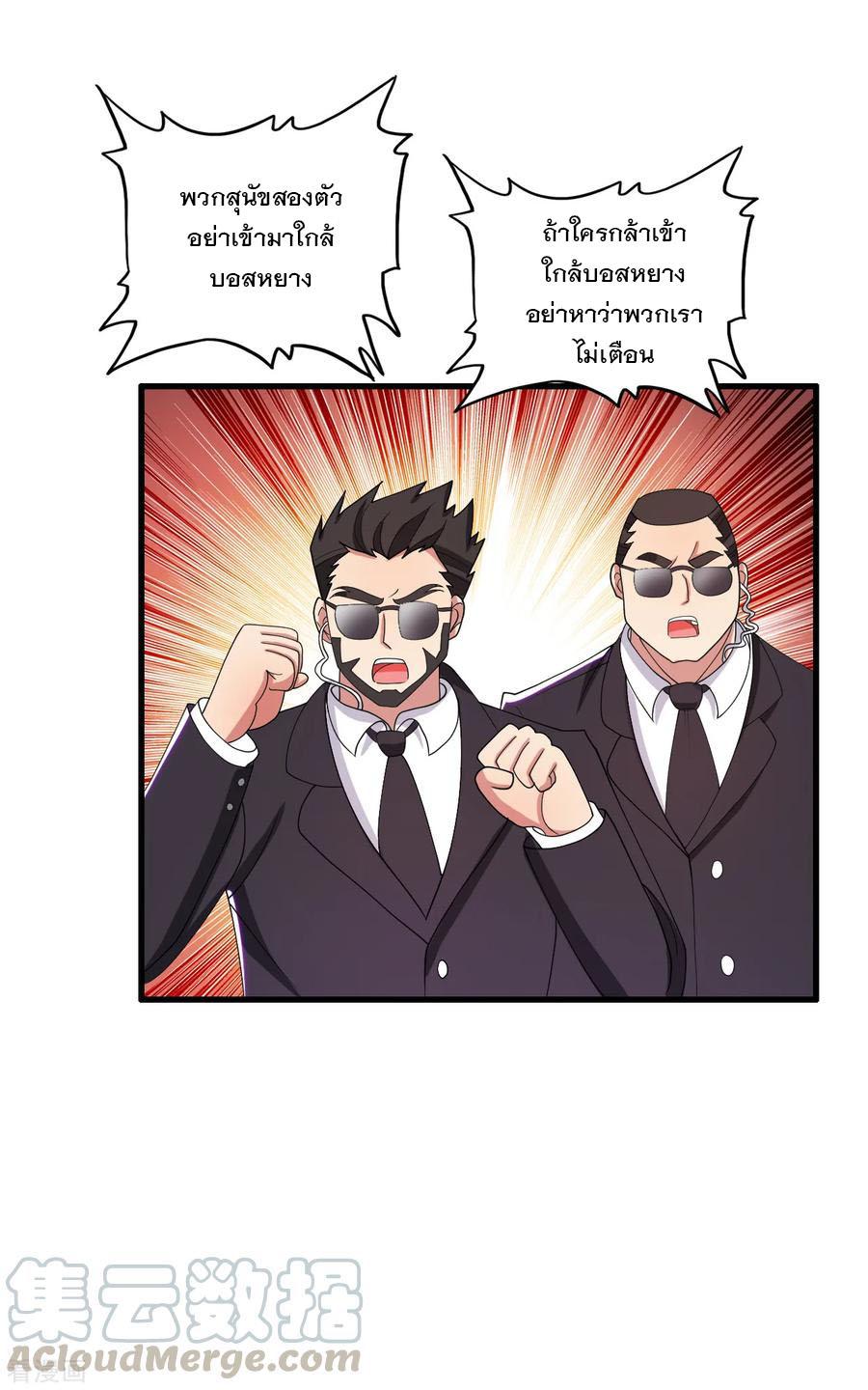 Manga-lc-com อ่านมังงะ อ่านการ์ตูน ออนไลน์ ฟรี Medical Crazy Soldier ตอนที่ 1 2 3 4 5 6 7 8 9 10 11 12 13 14 ฟรี ไม่มีโฆษณา Manga-lc - อ่าน มังงะ อ่าน การ์ตูน ออนไลน์ อ่านมังงะ ฟรี