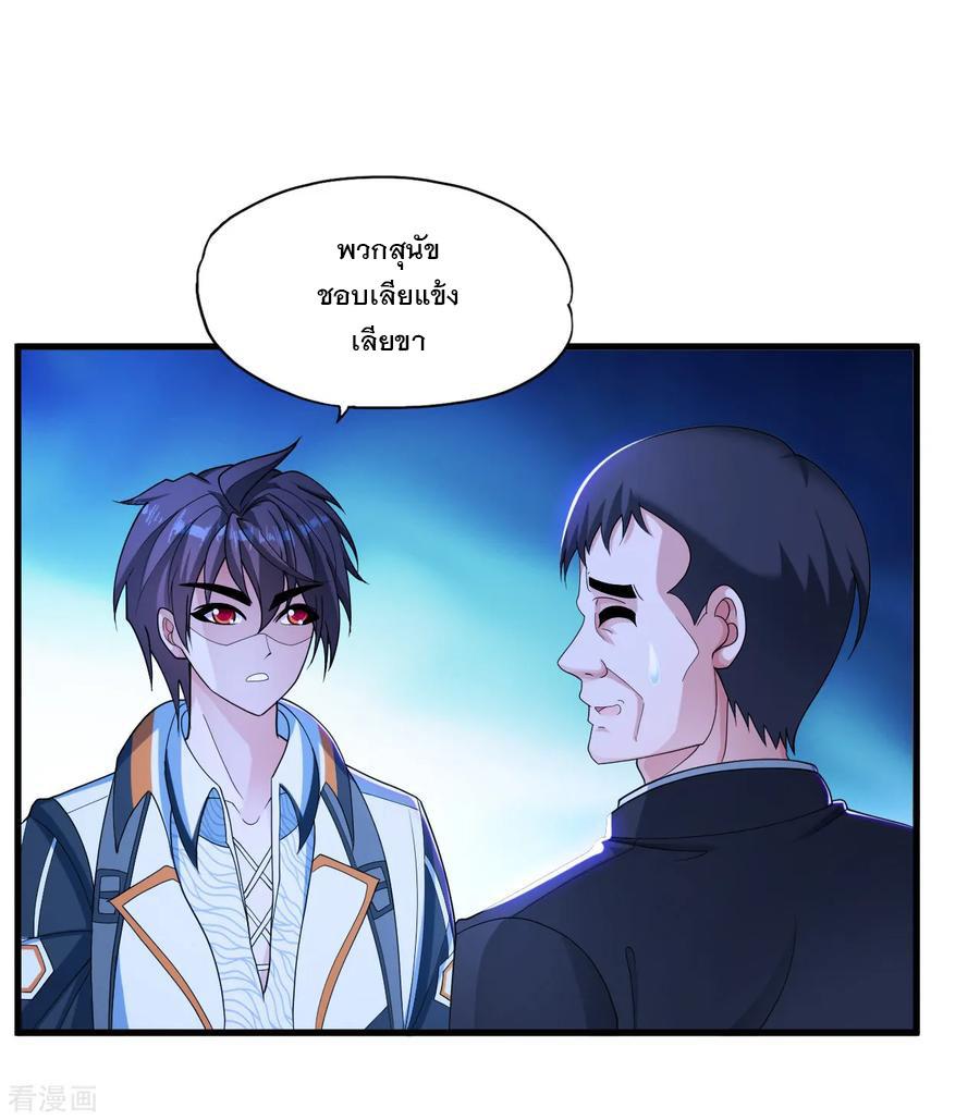 Manga-lc-com อ่านมังงะ อ่านการ์ตูน ออนไลน์ ฟรี Medical Crazy Soldier ตอนที่ 1 2 3 4 5 6 7 8 9 10 11 12 13 14 ฟรี ไม่มีโฆษณา Manga-lc - อ่าน มังงะ อ่าน การ์ตูน ออนไลน์ อ่านมังงะ ฟรี