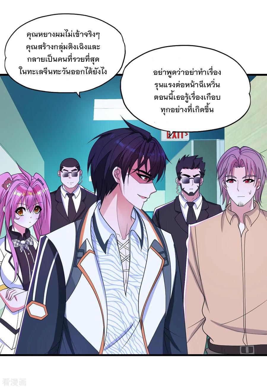 Manga-lc-com อ่านมังงะ อ่านการ์ตูน ออนไลน์ ฟรี Medical Crazy Soldier ตอนที่ 1 2 3 4 5 6 7 8 9 10 11 12 13 14 ฟรี ไม่มีโฆษณา Manga-lc - อ่าน มังงะ อ่าน การ์ตูน ออนไลน์ อ่านมังงะ ฟรี