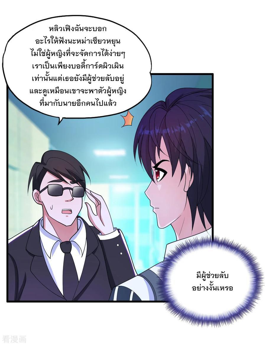 Manga-lc-com อ่านมังงะ อ่านการ์ตูน ออนไลน์ ฟรี Medical Crazy Soldier ตอนที่ 1 2 3 4 5 6 7 8 9 10 11 12 13 14 ฟรี ไม่มีโฆษณา Manga-lc - อ่าน มังงะ อ่าน การ์ตูน ออนไลน์ อ่านมังงะ ฟรี