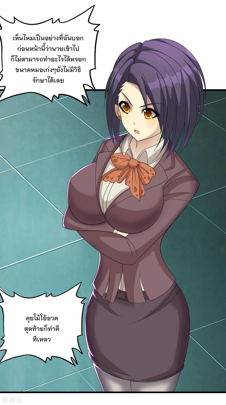 Manga-lc-com อ่านมังงะ อ่านการ์ตูน ออนไลน์ ฟรี Medical Crazy Soldier ตอนที่ 1 2 3 4 5 6 7 8 9 10 11 12 13 14 ฟรี ไม่มีโฆษณา Manga-lc - อ่าน มังงะ อ่าน การ์ตูน ออนไลน์ อ่านมังงะ ฟรี