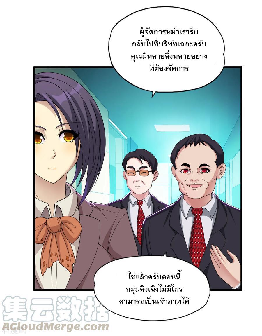 Manga-lc-com อ่านมังงะ อ่านการ์ตูน ออนไลน์ ฟรี Medical Crazy Soldier ตอนที่ 1 2 3 4 5 6 7 8 9 10 11 12 13 14 ฟรี ไม่มีโฆษณา Manga-lc - อ่าน มังงะ อ่าน การ์ตูน ออนไลน์ อ่านมังงะ ฟรี