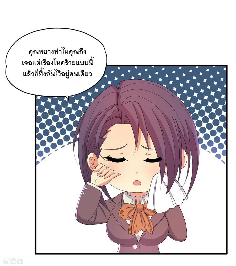 Manga-lc-com อ่านมังงะ อ่านการ์ตูน ออนไลน์ ฟรี Medical Crazy Soldier ตอนที่ 1 2 3 4 5 6 7 8 9 10 11 12 13 14 ฟรี ไม่มีโฆษณา Manga-lc - อ่าน มังงะ อ่าน การ์ตูน ออนไลน์ อ่านมังงะ ฟรี