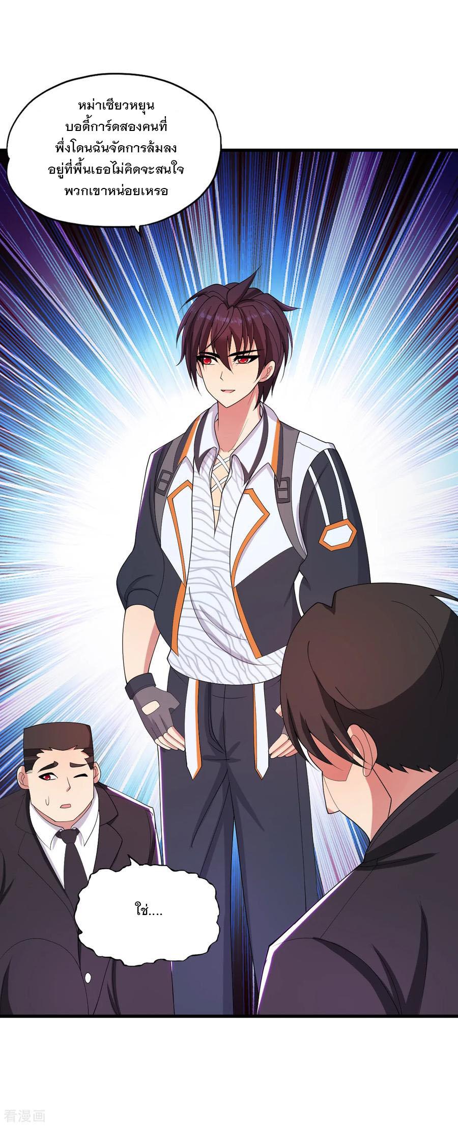 Manga-lc-com อ่านมังงะ อ่านการ์ตูน ออนไลน์ ฟรี Medical Crazy Soldier ตอนที่ 1 2 3 4 5 6 7 8 9 10 11 12 13 14 ฟรี ไม่มีโฆษณา Manga-lc - อ่าน มังงะ อ่าน การ์ตูน ออนไลน์ อ่านมังงะ ฟรี