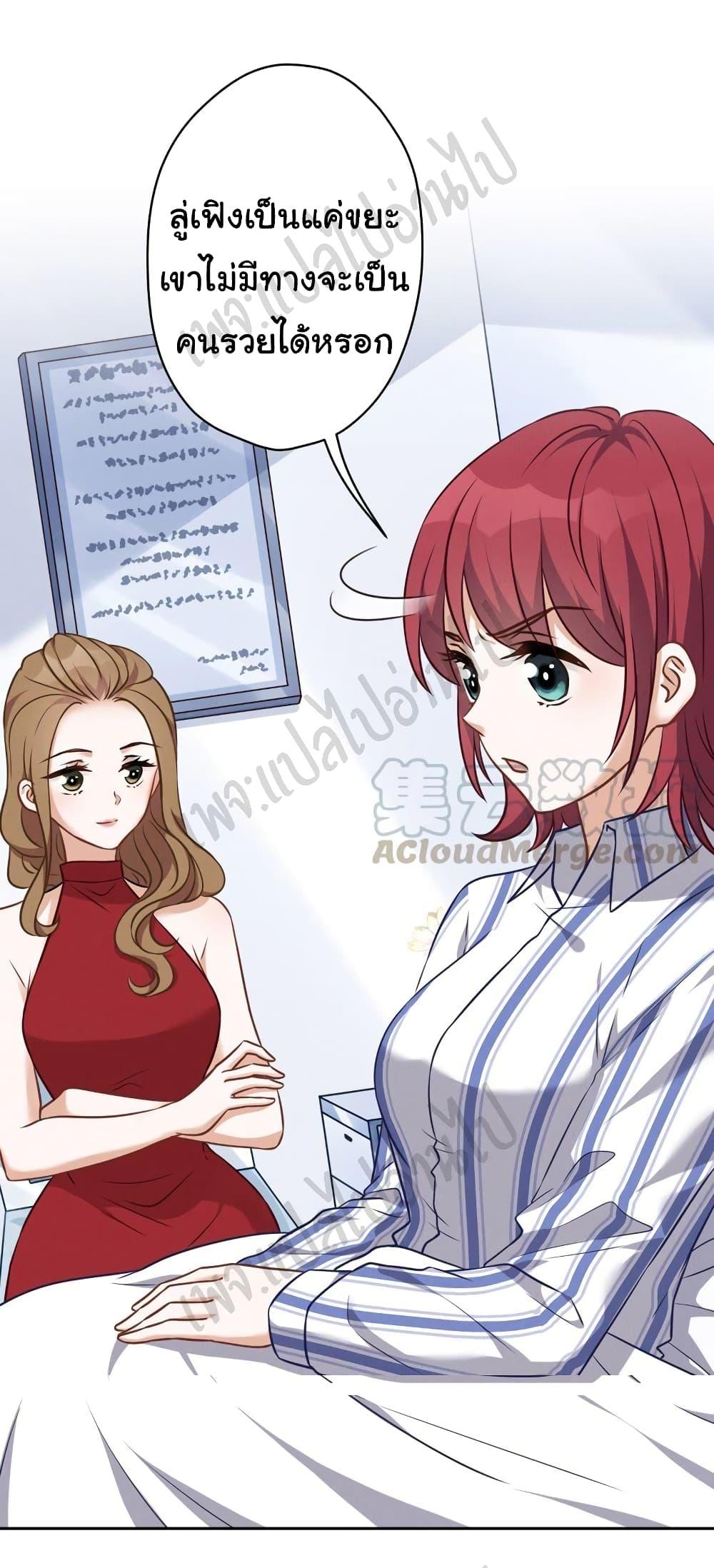 Manga-lc-com อ่านมังงะ อ่านการ์ตูน ออนไลน์ ฟรี Lu Feng is the Best Son-in-law ตอนที่ 1 2 3 4 5 6 7 8 9 10 11 12 13 14 ฟรี ไม่มีโฆษณา Manga-lc - อ่าน มังงะ อ่าน การ์ตูน ออนไลน์ อ่านมังงะ ฟรี