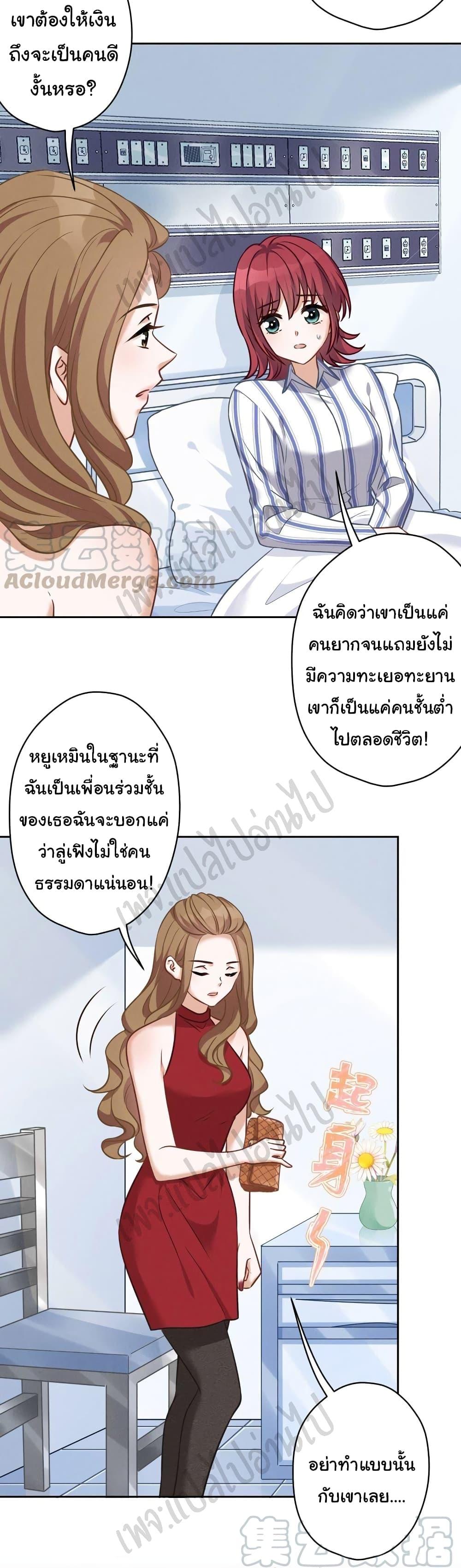 Manga-lc-com อ่านมังงะ อ่านการ์ตูน ออนไลน์ ฟรี Lu Feng is the Best Son-in-law ตอนที่ 1 2 3 4 5 6 7 8 9 10 11 12 13 14 ฟรี ไม่มีโฆษณา Manga-lc - อ่าน มังงะ อ่าน การ์ตูน ออนไลน์ อ่านมังงะ ฟรี