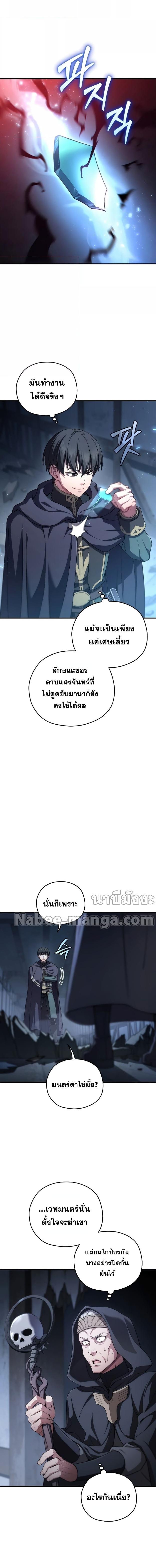 Manga-lc-com อ่านมังงะ อ่านการ์ตูน ออนไลน์ ฟรี Damn Reincarnation ตอนที่ 1 2 3 4 5 6 7 8 9 10 11 12 13 14 ฟรี ไม่มีโฆษณา Manga-lc - อ่าน มังงะ อ่าน การ์ตูน ออนไลน์ อ่านมังงะ ฟรี