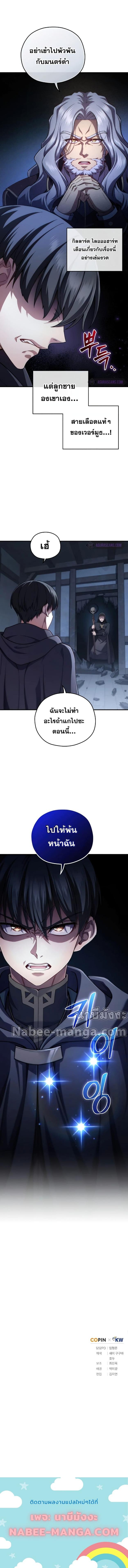 Manga-lc-com อ่านมังงะ อ่านการ์ตูน ออนไลน์ ฟรี Damn Reincarnation ตอนที่ 1 2 3 4 5 6 7 8 9 10 11 12 13 14 ฟรี ไม่มีโฆษณา Manga-lc - อ่าน มังงะ อ่าน การ์ตูน ออนไลน์ อ่านมังงะ ฟรี