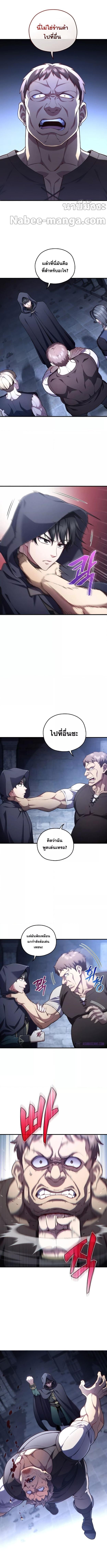 Manga-lc-com อ่านมังงะ อ่านการ์ตูน ออนไลน์ ฟรี Damn Reincarnation ตอนที่ 1 2 3 4 5 6 7 8 9 10 11 12 13 14 ฟรี ไม่มีโฆษณา Manga-lc - อ่าน มังงะ อ่าน การ์ตูน ออนไลน์ อ่านมังงะ ฟรี