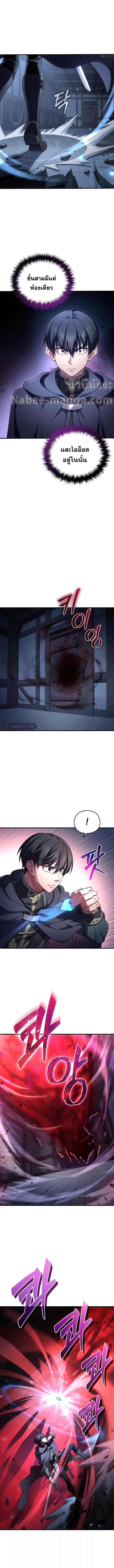 Manga-lc-com อ่านมังงะ อ่านการ์ตูน ออนไลน์ ฟรี Damn Reincarnation ตอนที่ 1 2 3 4 5 6 7 8 9 10 11 12 13 14 ฟรี ไม่มีโฆษณา Manga-lc - อ่าน มังงะ อ่าน การ์ตูน ออนไลน์ อ่านมังงะ ฟรี