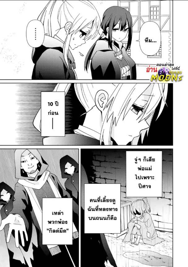 Manga-lc-com อ่านมังงะ อ่านการ์ตูน ออนไลน์ ฟรี Kiwameta Renkinjutsu ni, Fukanou wa nai. ตอนที่ 1 2 3 4 5 6 7 8 9 10 11 12 13 14 ฟรี ไม่มีโฆษณา Manga-lc - อ่าน มังงะ อ่าน การ์ตูน ออนไลน์ อ่านมังงะ ฟรี