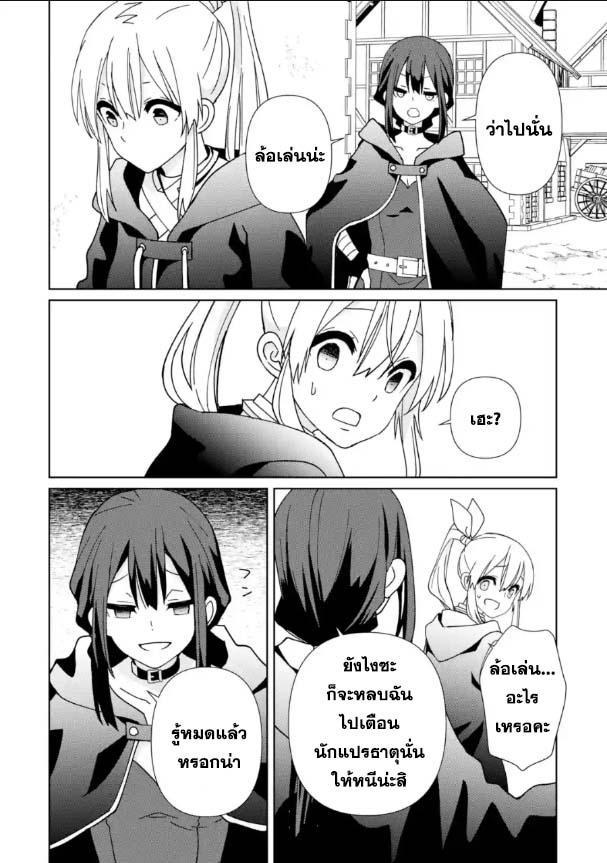 Manga-lc-com อ่านมังงะ อ่านการ์ตูน ออนไลน์ ฟรี Kiwameta Renkinjutsu ni, Fukanou wa nai. ตอนที่ 1 2 3 4 5 6 7 8 9 10 11 12 13 14 ฟรี ไม่มีโฆษณา Manga-lc - อ่าน มังงะ อ่าน การ์ตูน ออนไลน์ อ่านมังงะ ฟรี