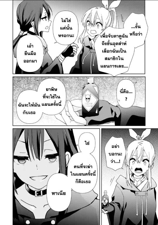 Manga-lc-com อ่านมังงะ อ่านการ์ตูน ออนไลน์ ฟรี Kiwameta Renkinjutsu ni, Fukanou wa nai. ตอนที่ 1 2 3 4 5 6 7 8 9 10 11 12 13 14 ฟรี ไม่มีโฆษณา Manga-lc - อ่าน มังงะ อ่าน การ์ตูน ออนไลน์ อ่านมังงะ ฟรี