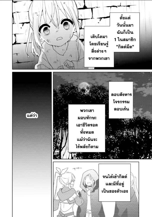 Manga-lc-com อ่านมังงะ อ่านการ์ตูน ออนไลน์ ฟรี Kiwameta Renkinjutsu ni, Fukanou wa nai. ตอนที่ 1 2 3 4 5 6 7 8 9 10 11 12 13 14 ฟรี ไม่มีโฆษณา Manga-lc - อ่าน มังงะ อ่าน การ์ตูน ออนไลน์ อ่านมังงะ ฟรี