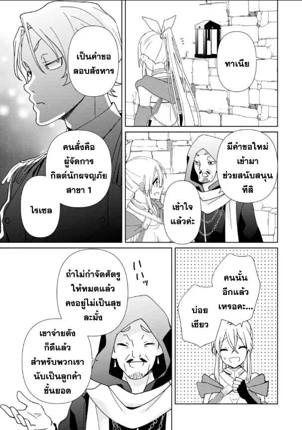 Manga-lc-com อ่านมังงะ อ่านการ์ตูน ออนไลน์ ฟรี Kiwameta Renkinjutsu ni, Fukanou wa nai. ตอนที่ 1 2 3 4 5 6 7 8 9 10 11 12 13 14 ฟรี ไม่มีโฆษณา Manga-lc - อ่าน มังงะ อ่าน การ์ตูน ออนไลน์ อ่านมังงะ ฟรี