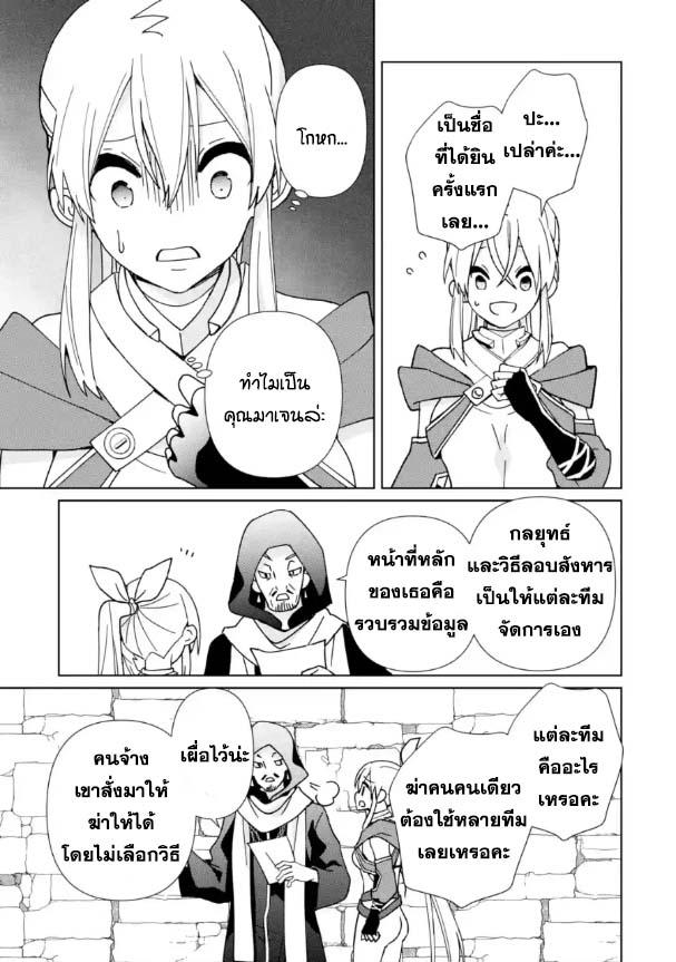 Manga-lc-com อ่านมังงะ อ่านการ์ตูน ออนไลน์ ฟรี Kiwameta Renkinjutsu ni, Fukanou wa nai. ตอนที่ 1 2 3 4 5 6 7 8 9 10 11 12 13 14 ฟรี ไม่มีโฆษณา Manga-lc - อ่าน มังงะ อ่าน การ์ตูน ออนไลน์ อ่านมังงะ ฟรี