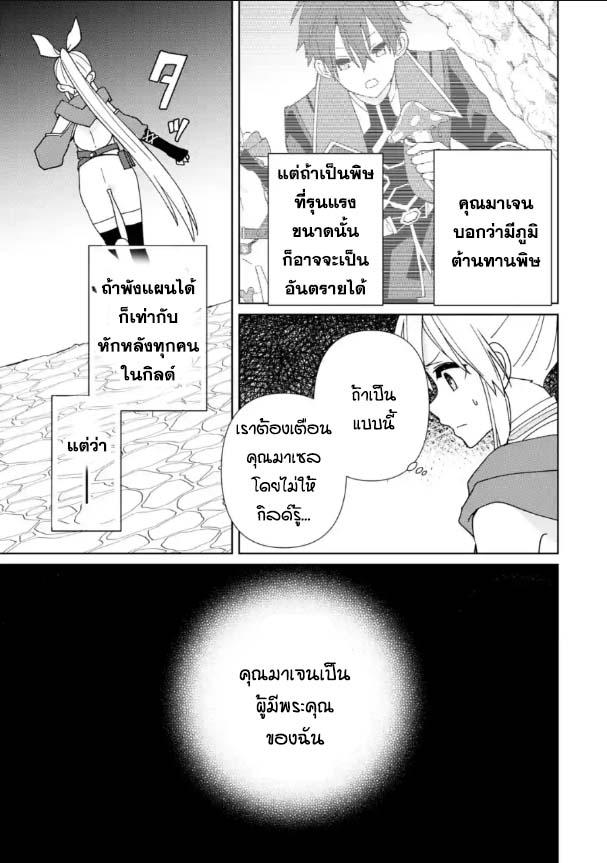 Manga-lc-com อ่านมังงะ อ่านการ์ตูน ออนไลน์ ฟรี Kiwameta Renkinjutsu ni, Fukanou wa nai. ตอนที่ 1 2 3 4 5 6 7 8 9 10 11 12 13 14 ฟรี ไม่มีโฆษณา Manga-lc - อ่าน มังงะ อ่าน การ์ตูน ออนไลน์ อ่านมังงะ ฟรี