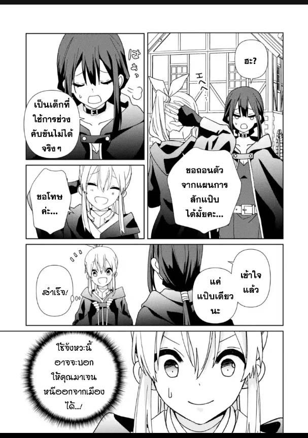 Manga-lc-com อ่านมังงะ อ่านการ์ตูน ออนไลน์ ฟรี Kiwameta Renkinjutsu ni, Fukanou wa nai. ตอนที่ 1 2 3 4 5 6 7 8 9 10 11 12 13 14 ฟรี ไม่มีโฆษณา Manga-lc - อ่าน มังงะ อ่าน การ์ตูน ออนไลน์ อ่านมังงะ ฟรี