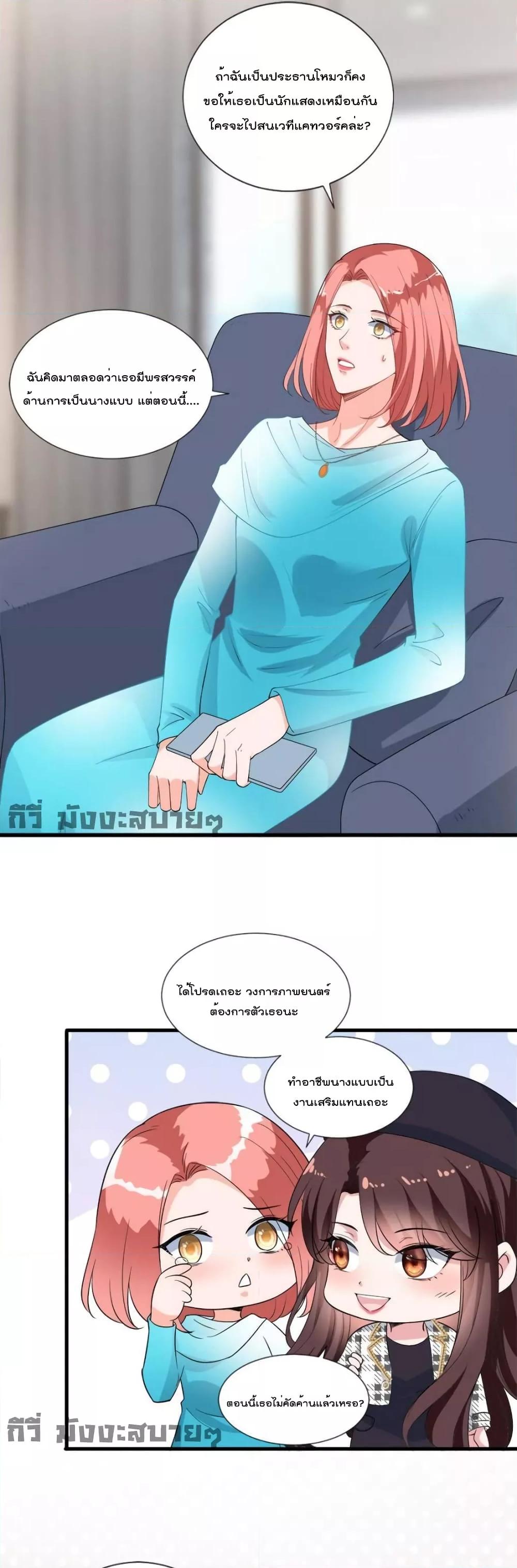 Manga-lc-com อ่านมังงะ อ่านการ์ตูน ออนไลน์ ฟรี TrialMarriage ตอนที่ 1 2 3 4 5 6 7 8 9 10 11 12 13 14 ฟรี ไม่มีโฆษณา Manga-lc - อ่าน มังงะ อ่าน การ์ตูน ออนไลน์ อ่านมังงะ ฟรี