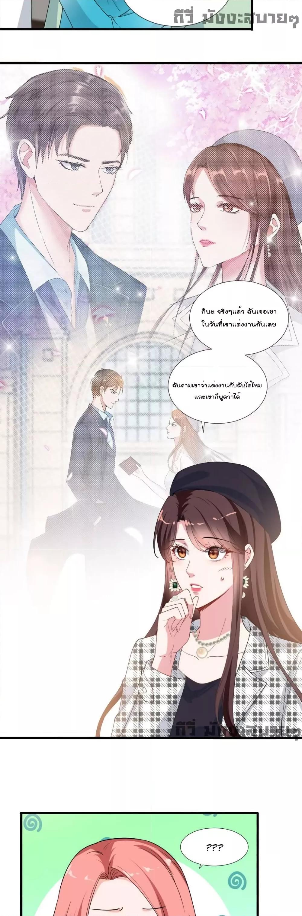 Manga-lc-com อ่านมังงะ อ่านการ์ตูน ออนไลน์ ฟรี TrialMarriage ตอนที่ 1 2 3 4 5 6 7 8 9 10 11 12 13 14 ฟรี ไม่มีโฆษณา Manga-lc - อ่าน มังงะ อ่าน การ์ตูน ออนไลน์ อ่านมังงะ ฟรี