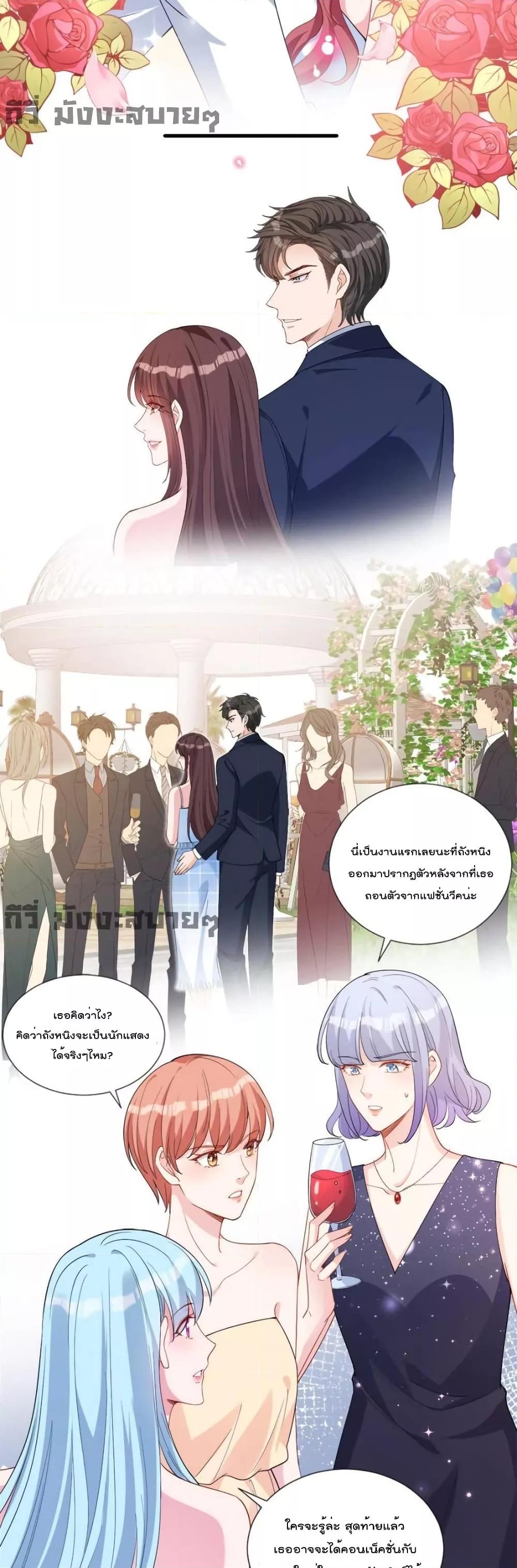 Manga-lc-com อ่านมังงะ อ่านการ์ตูน ออนไลน์ ฟรี TrialMarriage ตอนที่ 1 2 3 4 5 6 7 8 9 10 11 12 13 14 ฟรี ไม่มีโฆษณา Manga-lc - อ่าน มังงะ อ่าน การ์ตูน ออนไลน์ อ่านมังงะ ฟรี