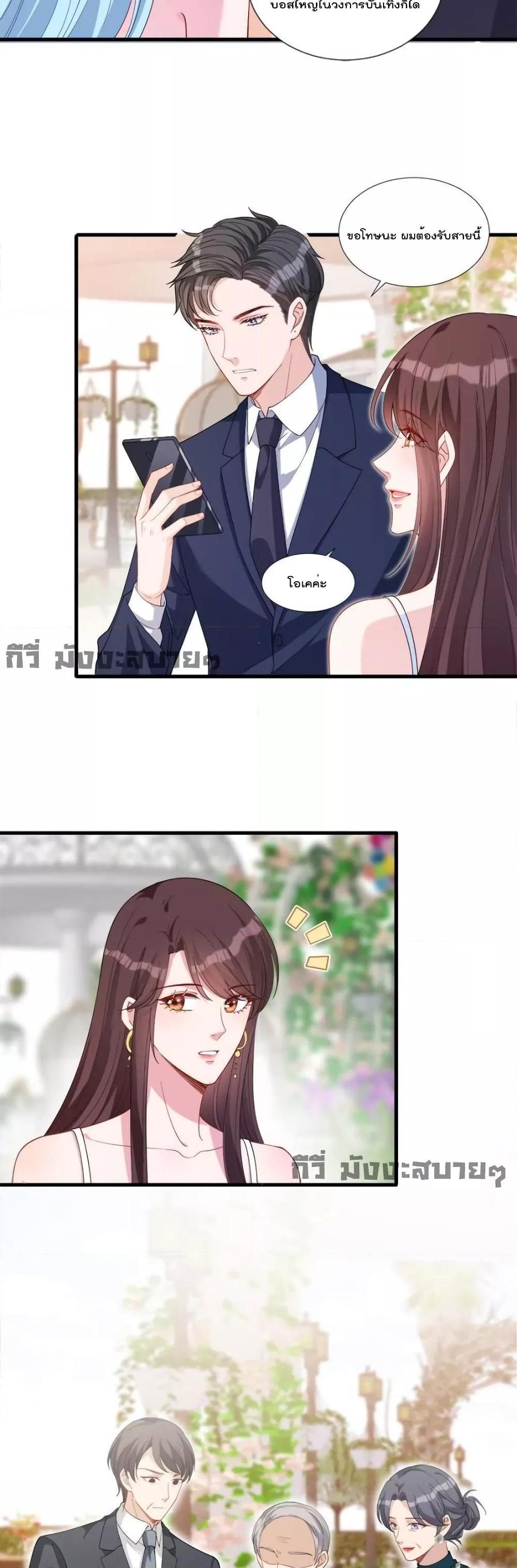 Manga-lc-com อ่านมังงะ อ่านการ์ตูน ออนไลน์ ฟรี TrialMarriage ตอนที่ 1 2 3 4 5 6 7 8 9 10 11 12 13 14 ฟรี ไม่มีโฆษณา Manga-lc - อ่าน มังงะ อ่าน การ์ตูน ออนไลน์ อ่านมังงะ ฟรี