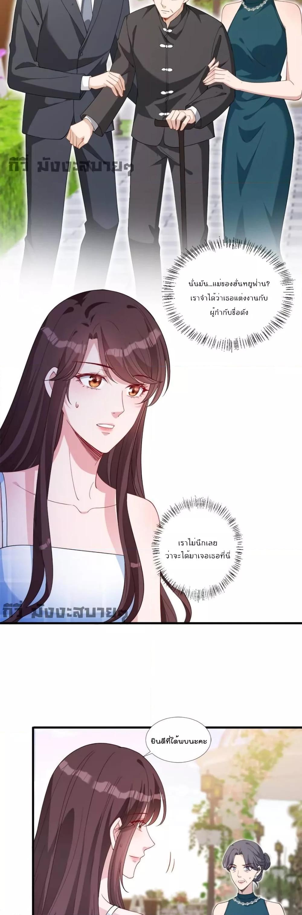 Manga-lc-com อ่านมังงะ อ่านการ์ตูน ออนไลน์ ฟรี TrialMarriage ตอนที่ 1 2 3 4 5 6 7 8 9 10 11 12 13 14 ฟรี ไม่มีโฆษณา Manga-lc - อ่าน มังงะ อ่าน การ์ตูน ออนไลน์ อ่านมังงะ ฟรี