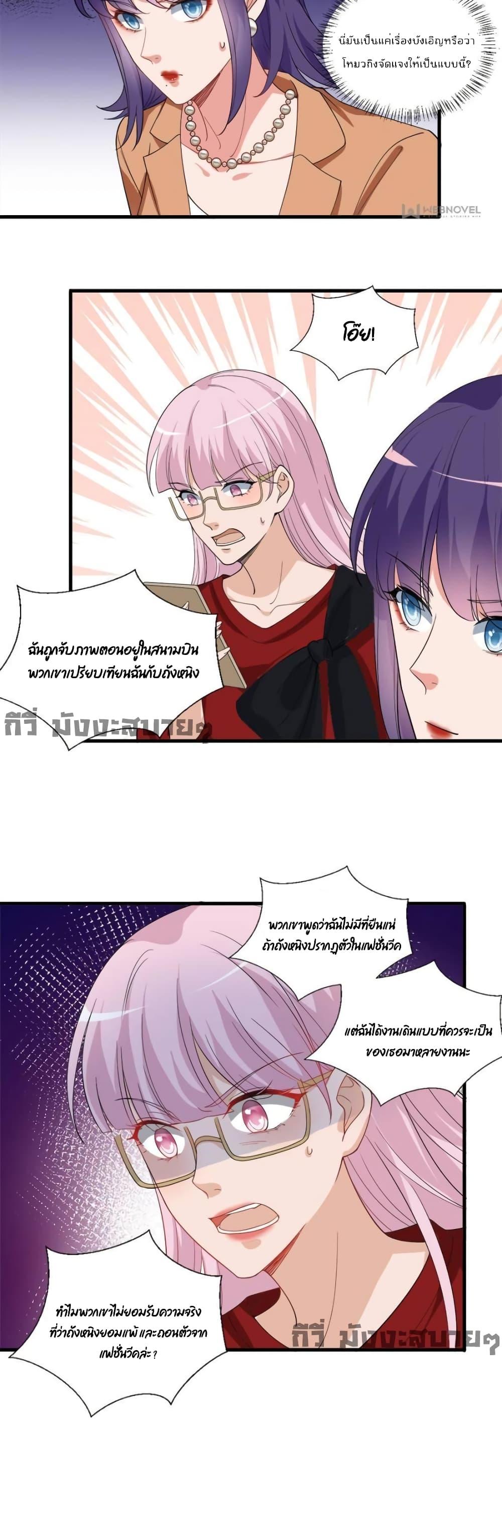 Manga-lc-com อ่านมังงะ อ่านการ์ตูน ออนไลน์ ฟรี TrialMarriage ตอนที่ 1 2 3 4 5 6 7 8 9 10 11 12 13 14 ฟรี ไม่มีโฆษณา Manga-lc - อ่าน มังงะ อ่าน การ์ตูน ออนไลน์ อ่านมังงะ ฟรี