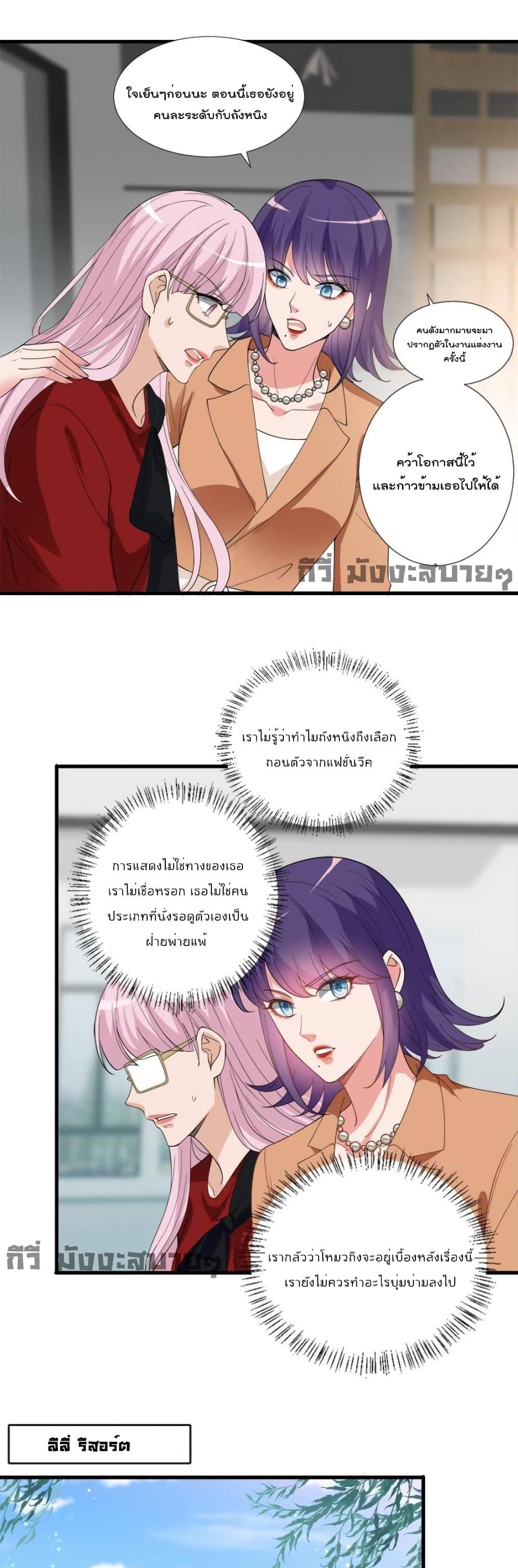 Manga-lc-com อ่านมังงะ อ่านการ์ตูน ออนไลน์ ฟรี TrialMarriage ตอนที่ 1 2 3 4 5 6 7 8 9 10 11 12 13 14 ฟรี ไม่มีโฆษณา Manga-lc - อ่าน มังงะ อ่าน การ์ตูน ออนไลน์ อ่านมังงะ ฟรี