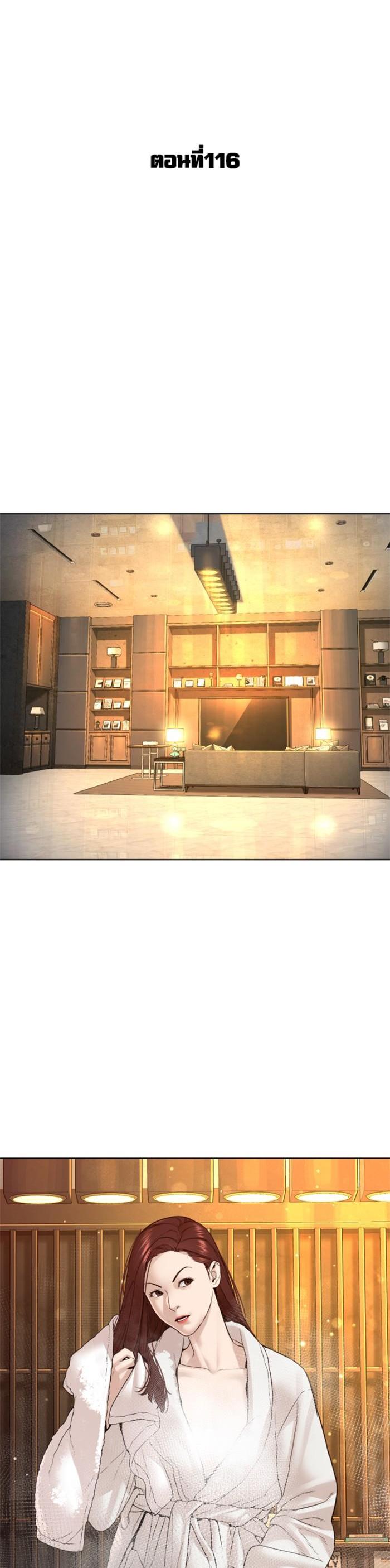 Manga-lc-com อ่านมังงะ อ่านการ์ตูน ออนไลน์ ฟรี How to Fight ตอนที่ 1 2 3 4 5 6 7 8 9 10 11 12 13 14 ฟรี ไม่มีโฆษณา Manga-lc - อ่าน มังงะ อ่าน การ์ตูน ออนไลน์ อ่านมังงะ ฟรี