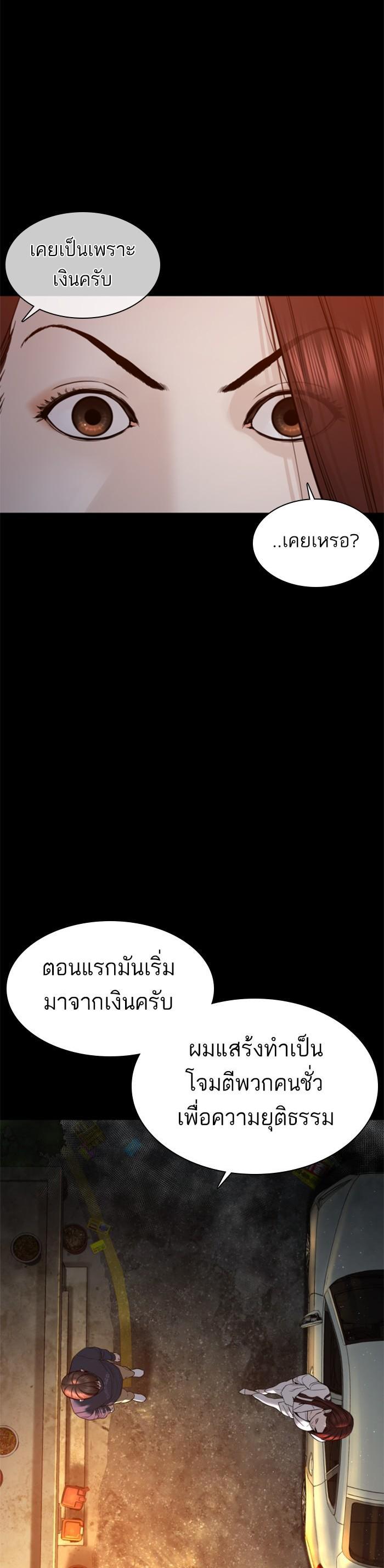 Manga-lc-com อ่านมังงะ อ่านการ์ตูน ออนไลน์ ฟรี How to Fight ตอนที่ 1 2 3 4 5 6 7 8 9 10 11 12 13 14 ฟรี ไม่มีโฆษณา Manga-lc - อ่าน มังงะ อ่าน การ์ตูน ออนไลน์ อ่านมังงะ ฟรี