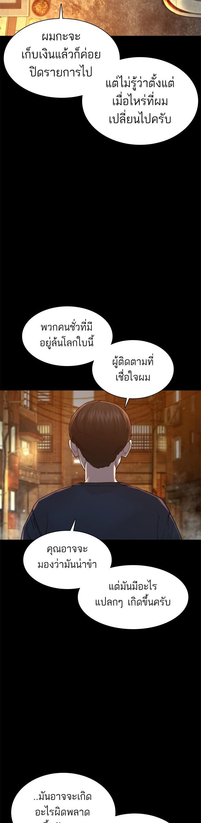 Manga-lc-com อ่านมังงะ อ่านการ์ตูน ออนไลน์ ฟรี How to Fight ตอนที่ 1 2 3 4 5 6 7 8 9 10 11 12 13 14 ฟรี ไม่มีโฆษณา Manga-lc - อ่าน มังงะ อ่าน การ์ตูน ออนไลน์ อ่านมังงะ ฟรี