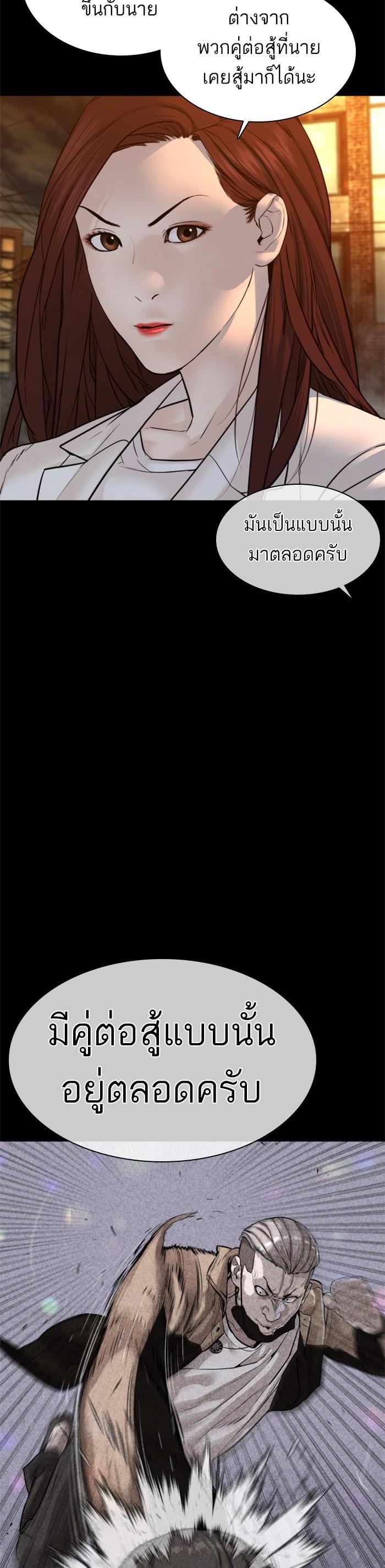 Manga-lc-com อ่านมังงะ อ่านการ์ตูน ออนไลน์ ฟรี How to Fight ตอนที่ 1 2 3 4 5 6 7 8 9 10 11 12 13 14 ฟรี ไม่มีโฆษณา Manga-lc - อ่าน มังงะ อ่าน การ์ตูน ออนไลน์ อ่านมังงะ ฟรี