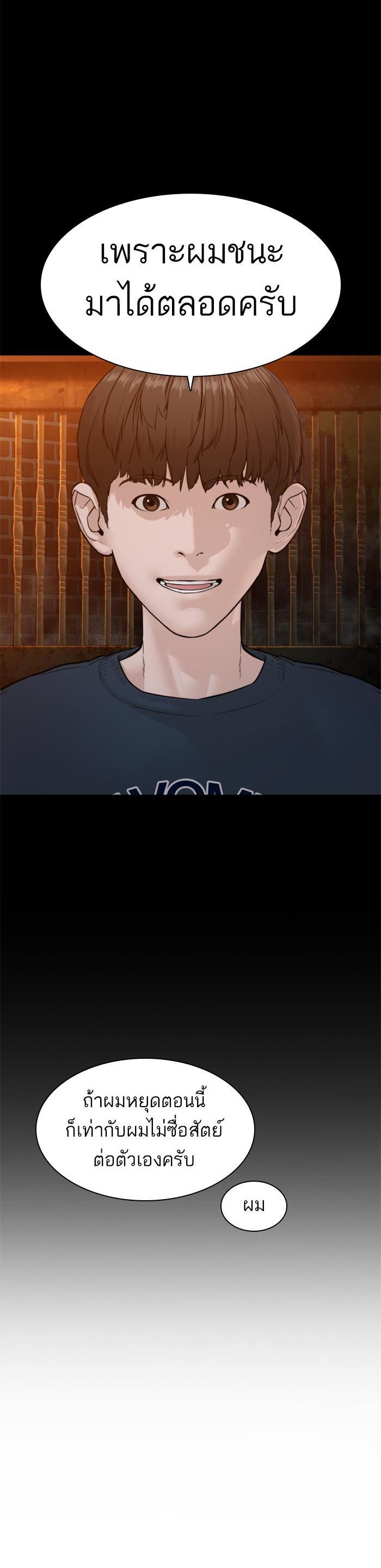 Manga-lc-com อ่านมังงะ อ่านการ์ตูน ออนไลน์ ฟรี How to Fight ตอนที่ 1 2 3 4 5 6 7 8 9 10 11 12 13 14 ฟรี ไม่มีโฆษณา Manga-lc - อ่าน มังงะ อ่าน การ์ตูน ออนไลน์ อ่านมังงะ ฟรี