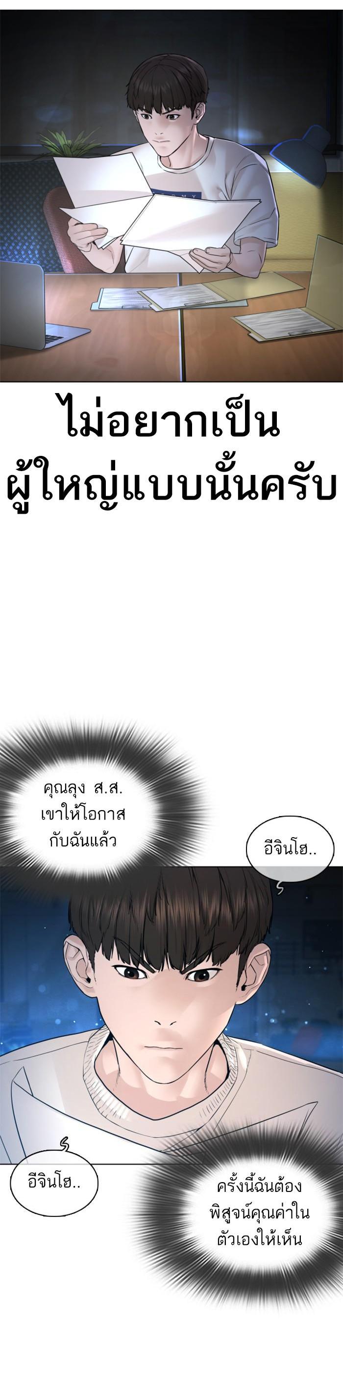 Manga-lc-com อ่านมังงะ อ่านการ์ตูน ออนไลน์ ฟรี How to Fight ตอนที่ 1 2 3 4 5 6 7 8 9 10 11 12 13 14 ฟรี ไม่มีโฆษณา Manga-lc - อ่าน มังงะ อ่าน การ์ตูน ออนไลน์ อ่านมังงะ ฟรี