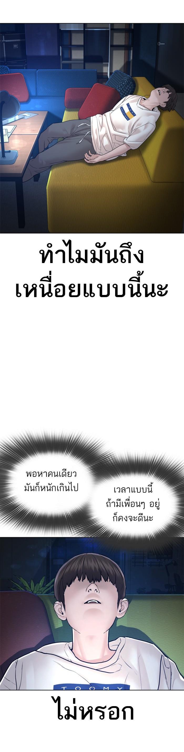 Manga-lc-com อ่านมังงะ อ่านการ์ตูน ออนไลน์ ฟรี How to Fight ตอนที่ 1 2 3 4 5 6 7 8 9 10 11 12 13 14 ฟรี ไม่มีโฆษณา Manga-lc - อ่าน มังงะ อ่าน การ์ตูน ออนไลน์ อ่านมังงะ ฟรี