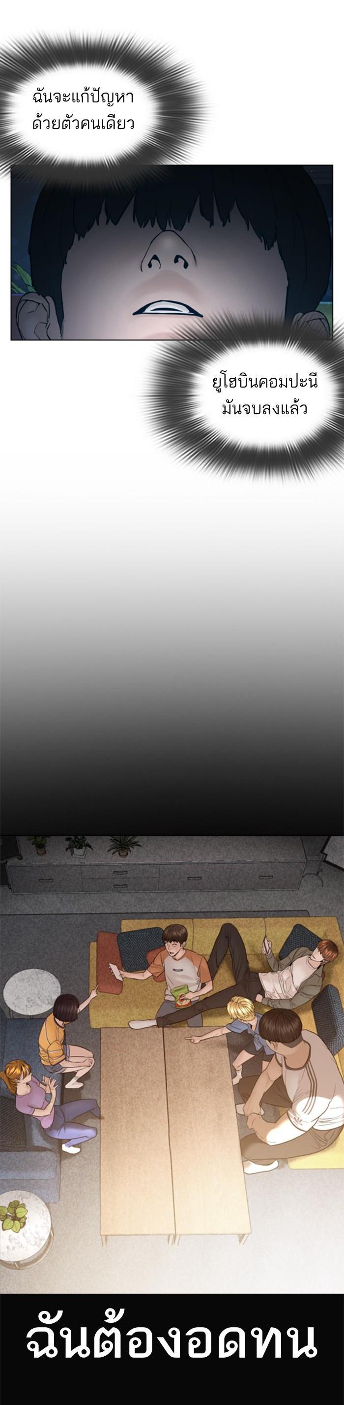 Manga-lc-com อ่านมังงะ อ่านการ์ตูน ออนไลน์ ฟรี How to Fight ตอนที่ 1 2 3 4 5 6 7 8 9 10 11 12 13 14 ฟรี ไม่มีโฆษณา Manga-lc - อ่าน มังงะ อ่าน การ์ตูน ออนไลน์ อ่านมังงะ ฟรี