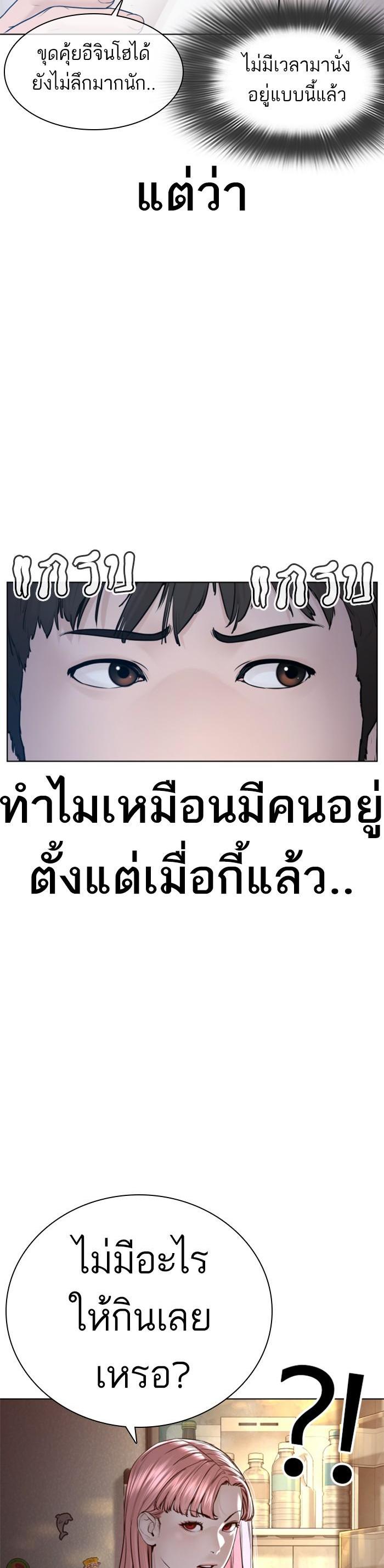 Manga-lc-com อ่านมังงะ อ่านการ์ตูน ออนไลน์ ฟรี How to Fight ตอนที่ 1 2 3 4 5 6 7 8 9 10 11 12 13 14 ฟรี ไม่มีโฆษณา Manga-lc - อ่าน มังงะ อ่าน การ์ตูน ออนไลน์ อ่านมังงะ ฟรี