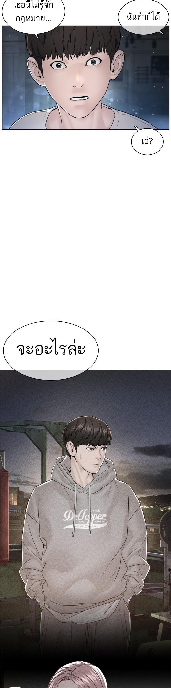 Manga-lc-com อ่านมังงะ อ่านการ์ตูน ออนไลน์ ฟรี How to Fight ตอนที่ 1 2 3 4 5 6 7 8 9 10 11 12 13 14 ฟรี ไม่มีโฆษณา Manga-lc - อ่าน มังงะ อ่าน การ์ตูน ออนไลน์ อ่านมังงะ ฟรี