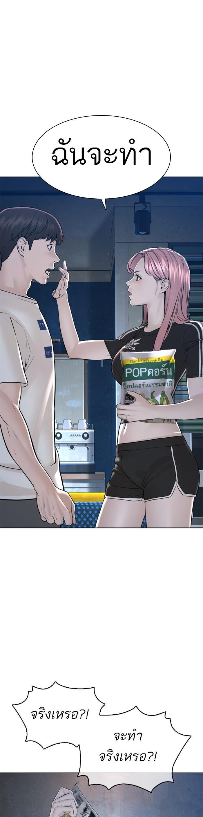 Manga-lc-com อ่านมังงะ อ่านการ์ตูน ออนไลน์ ฟรี How to Fight ตอนที่ 1 2 3 4 5 6 7 8 9 10 11 12 13 14 ฟรี ไม่มีโฆษณา Manga-lc - อ่าน มังงะ อ่าน การ์ตูน ออนไลน์ อ่านมังงะ ฟรี