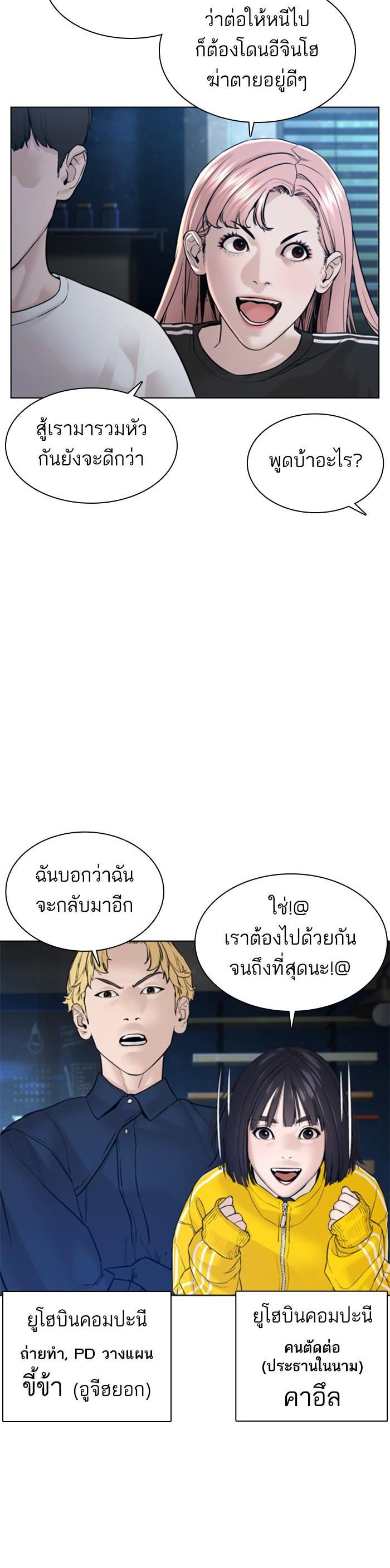 Manga-lc-com อ่านมังงะ อ่านการ์ตูน ออนไลน์ ฟรี How to Fight ตอนที่ 1 2 3 4 5 6 7 8 9 10 11 12 13 14 ฟรี ไม่มีโฆษณา Manga-lc - อ่าน มังงะ อ่าน การ์ตูน ออนไลน์ อ่านมังงะ ฟรี