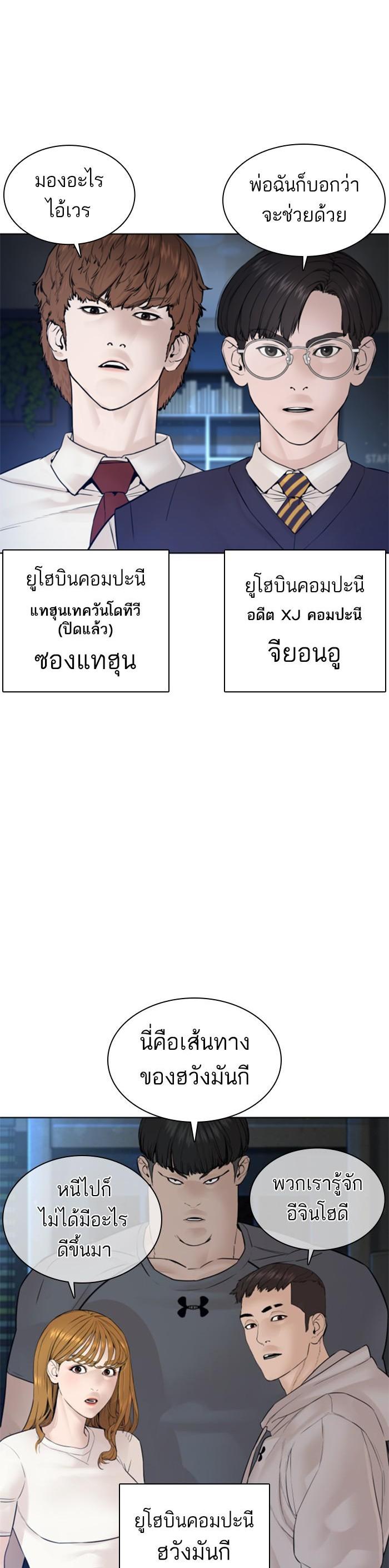 Manga-lc-com อ่านมังงะ อ่านการ์ตูน ออนไลน์ ฟรี How to Fight ตอนที่ 1 2 3 4 5 6 7 8 9 10 11 12 13 14 ฟรี ไม่มีโฆษณา Manga-lc - อ่าน มังงะ อ่าน การ์ตูน ออนไลน์ อ่านมังงะ ฟรี