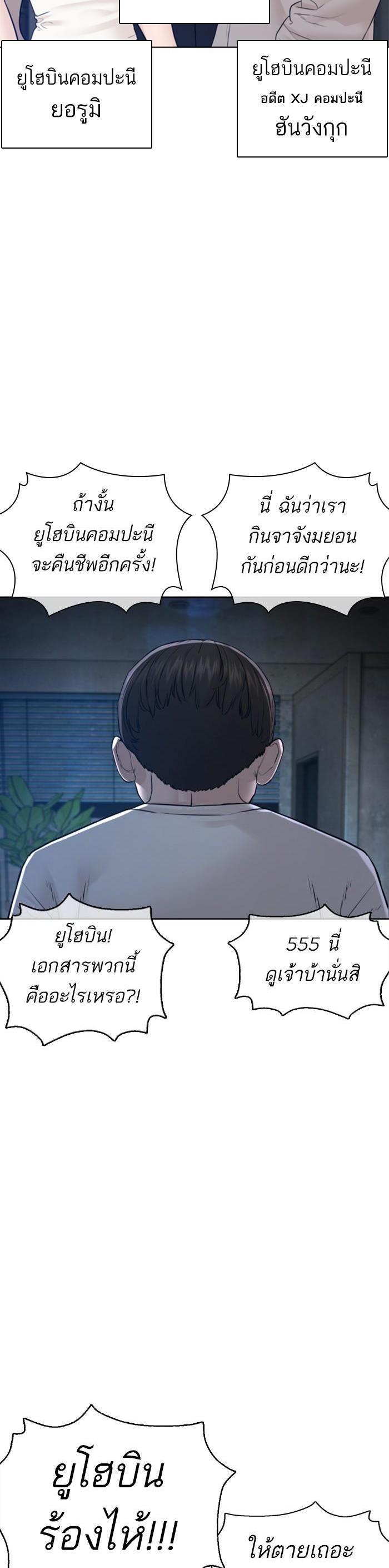 Manga-lc-com อ่านมังงะ อ่านการ์ตูน ออนไลน์ ฟรี How to Fight ตอนที่ 1 2 3 4 5 6 7 8 9 10 11 12 13 14 ฟรี ไม่มีโฆษณา Manga-lc - อ่าน มังงะ อ่าน การ์ตูน ออนไลน์ อ่านมังงะ ฟรี