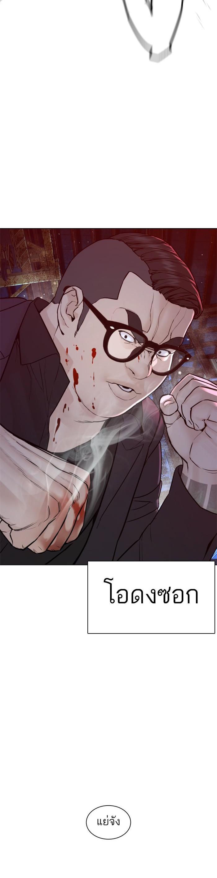 Manga-lc-com อ่านมังงะ อ่านการ์ตูน ออนไลน์ ฟรี How to Fight ตอนที่ 1 2 3 4 5 6 7 8 9 10 11 12 13 14 ฟรี ไม่มีโฆษณา Manga-lc - อ่าน มังงะ อ่าน การ์ตูน ออนไลน์ อ่านมังงะ ฟรี