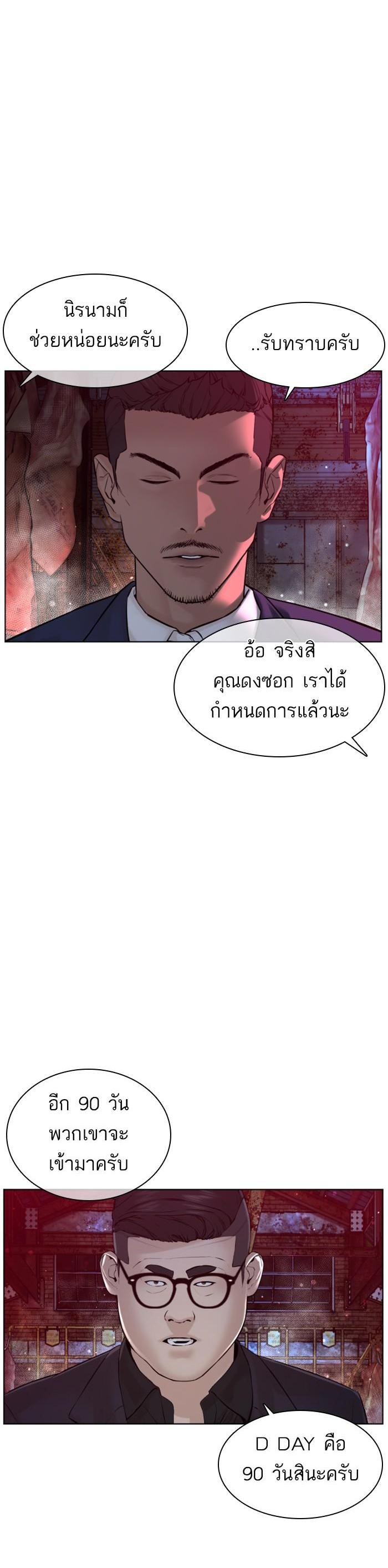 Manga-lc-com อ่านมังงะ อ่านการ์ตูน ออนไลน์ ฟรี How to Fight ตอนที่ 1 2 3 4 5 6 7 8 9 10 11 12 13 14 ฟรี ไม่มีโฆษณา Manga-lc - อ่าน มังงะ อ่าน การ์ตูน ออนไลน์ อ่านมังงะ ฟรี