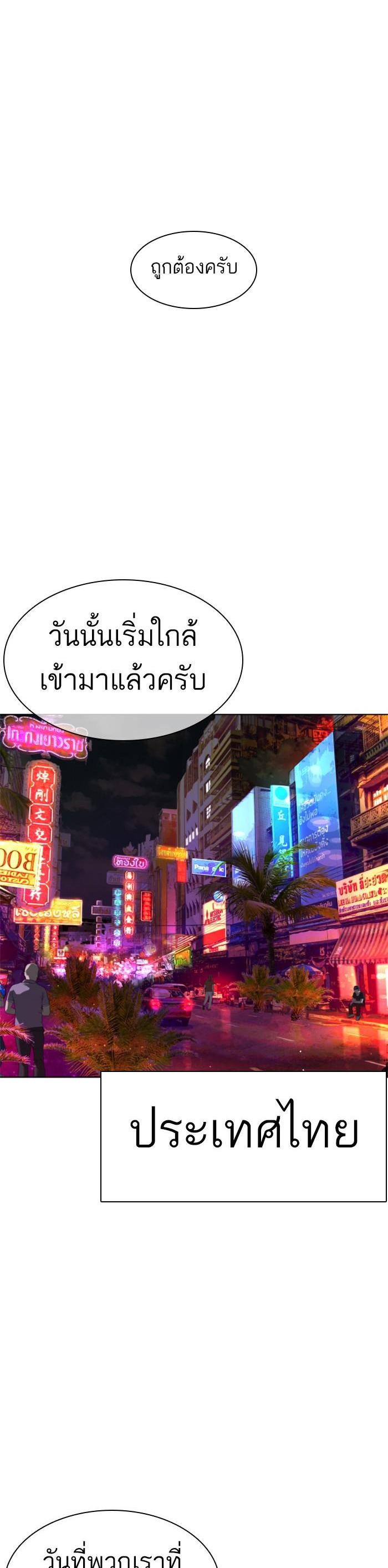 Manga-lc-com อ่านมังงะ อ่านการ์ตูน ออนไลน์ ฟรี How to Fight ตอนที่ 1 2 3 4 5 6 7 8 9 10 11 12 13 14 ฟรี ไม่มีโฆษณา Manga-lc - อ่าน มังงะ อ่าน การ์ตูน ออนไลน์ อ่านมังงะ ฟรี