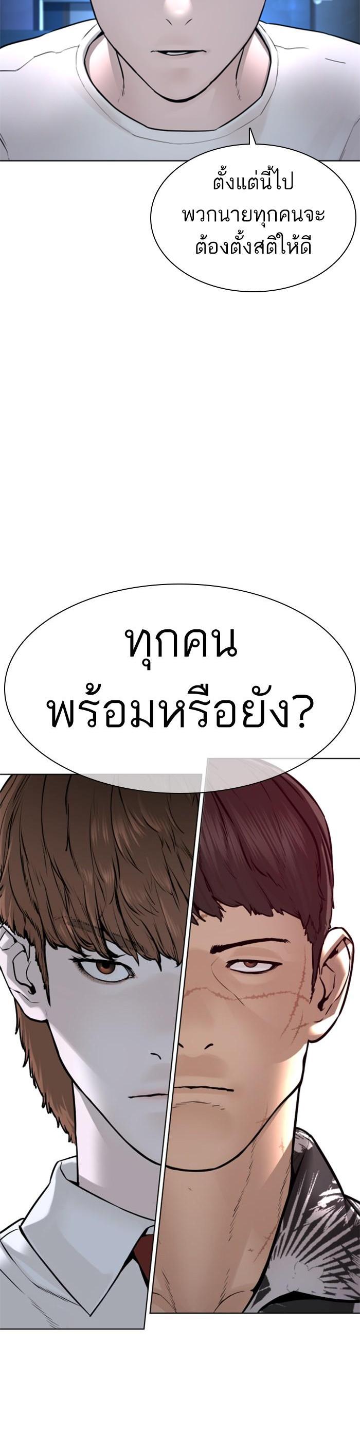 Manga-lc-com อ่านมังงะ อ่านการ์ตูน ออนไลน์ ฟรี How to Fight ตอนที่ 1 2 3 4 5 6 7 8 9 10 11 12 13 14 ฟรี ไม่มีโฆษณา Manga-lc - อ่าน มังงะ อ่าน การ์ตูน ออนไลน์ อ่านมังงะ ฟรี