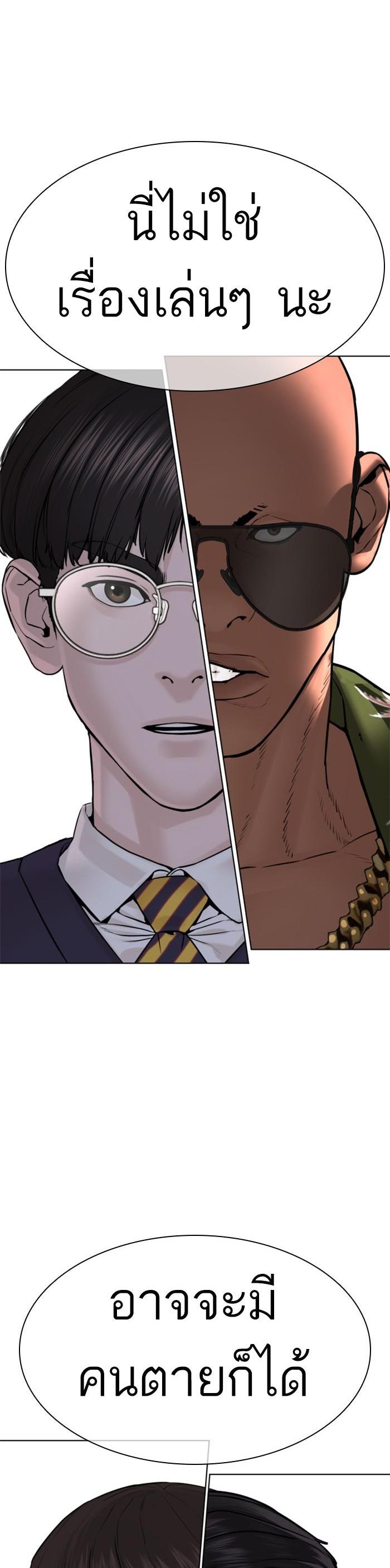 Manga-lc-com อ่านมังงะ อ่านการ์ตูน ออนไลน์ ฟรี How to Fight ตอนที่ 1 2 3 4 5 6 7 8 9 10 11 12 13 14 ฟรี ไม่มีโฆษณา Manga-lc - อ่าน มังงะ อ่าน การ์ตูน ออนไลน์ อ่านมังงะ ฟรี