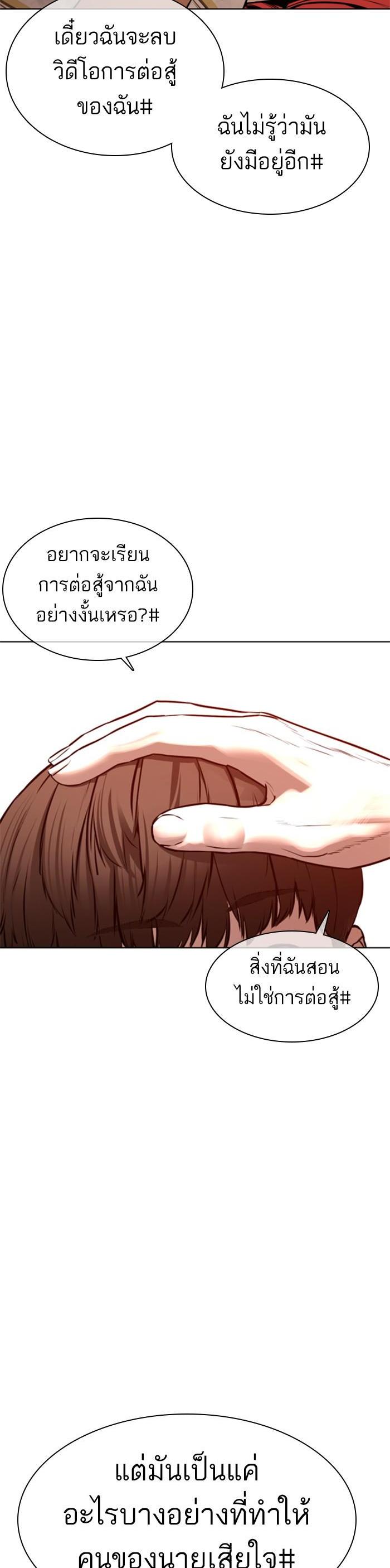 Manga-lc-com อ่านมังงะ อ่านการ์ตูน ออนไลน์ ฟรี How to Fight ตอนที่ 1 2 3 4 5 6 7 8 9 10 11 12 13 14 ฟรี ไม่มีโฆษณา Manga-lc - อ่าน มังงะ อ่าน การ์ตูน ออนไลน์ อ่านมังงะ ฟรี