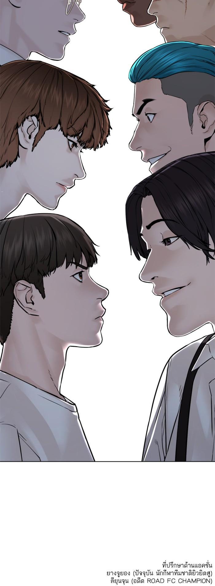 Manga-lc-com อ่านมังงะ อ่านการ์ตูน ออนไลน์ ฟรี How to Fight ตอนที่ 1 2 3 4 5 6 7 8 9 10 11 12 13 14 ฟรี ไม่มีโฆษณา Manga-lc - อ่าน มังงะ อ่าน การ์ตูน ออนไลน์ อ่านมังงะ ฟรี